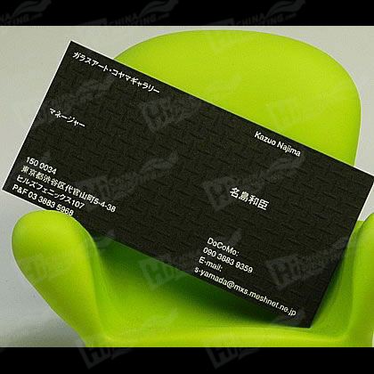 Black Business Cards with Spot Color Printing